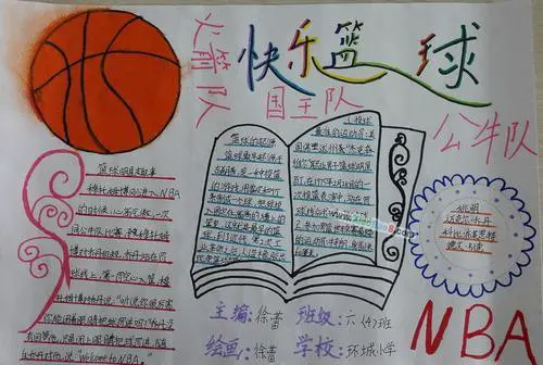 退役球员如何继续发展篮球技能_1